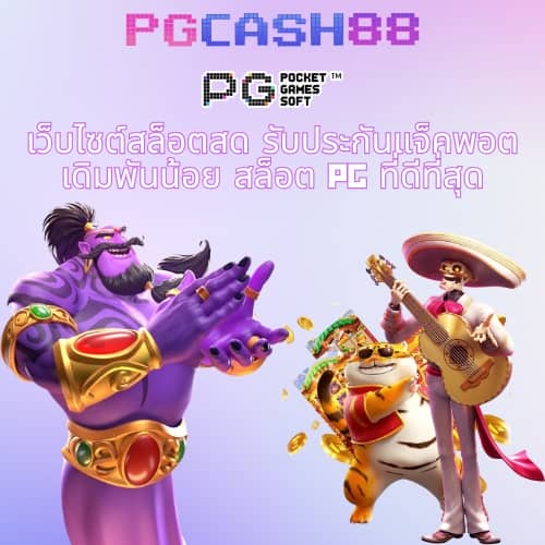 ufabet 8