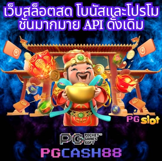 ufabet 8