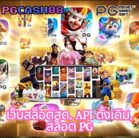 ufabet 8